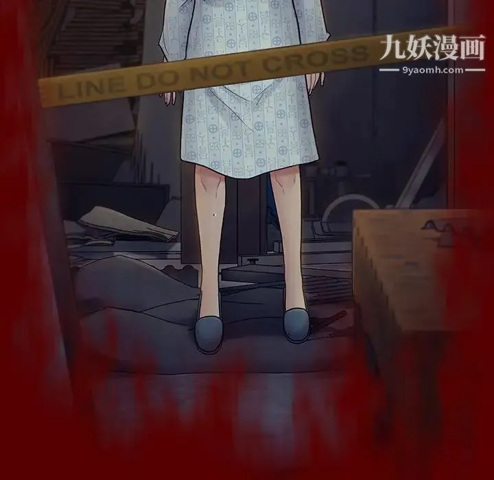 桃花 第66話 第77页