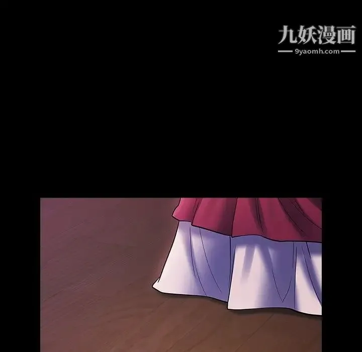 桃花 第66話 第197页