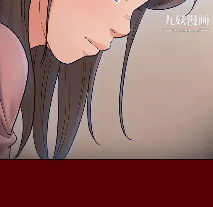 桃花 第66話 第261页