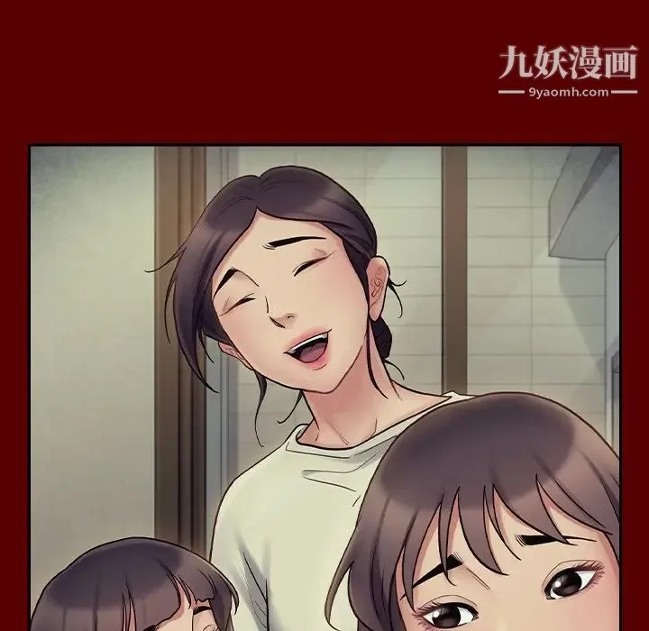 桃花 第66話 第102页