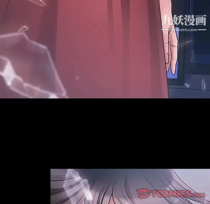 桃花 第66話 第5页