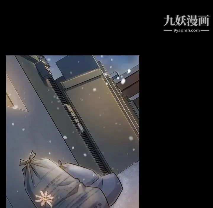 桃花 第66話 第279页