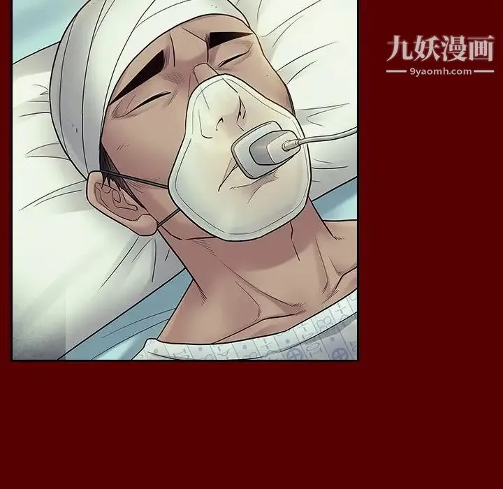 桃花 第66話 第52页
