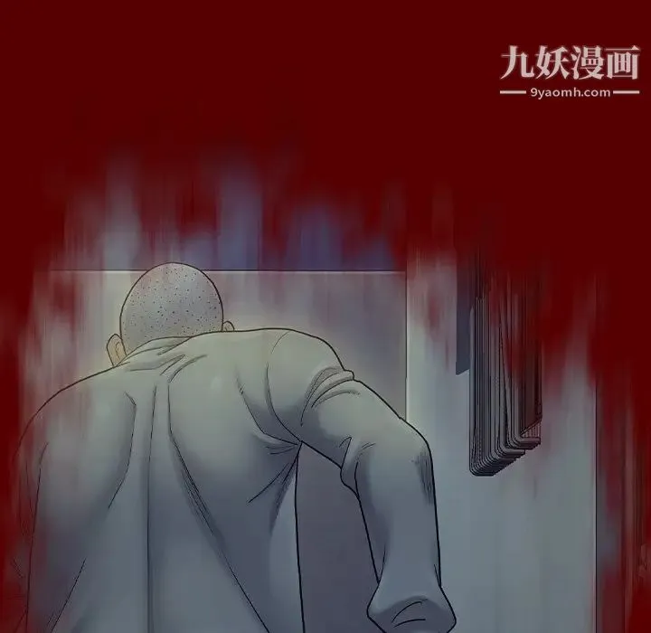 桃花 第66話 第58页