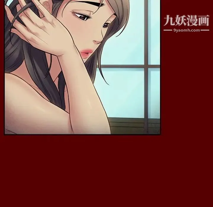 桃花 第66話 第32页