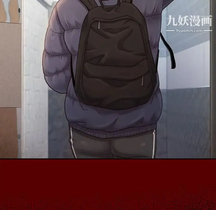 桃花 第66話 第223页