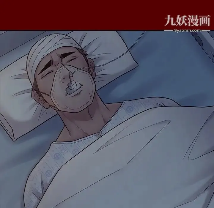 桃花 第66話 第124页