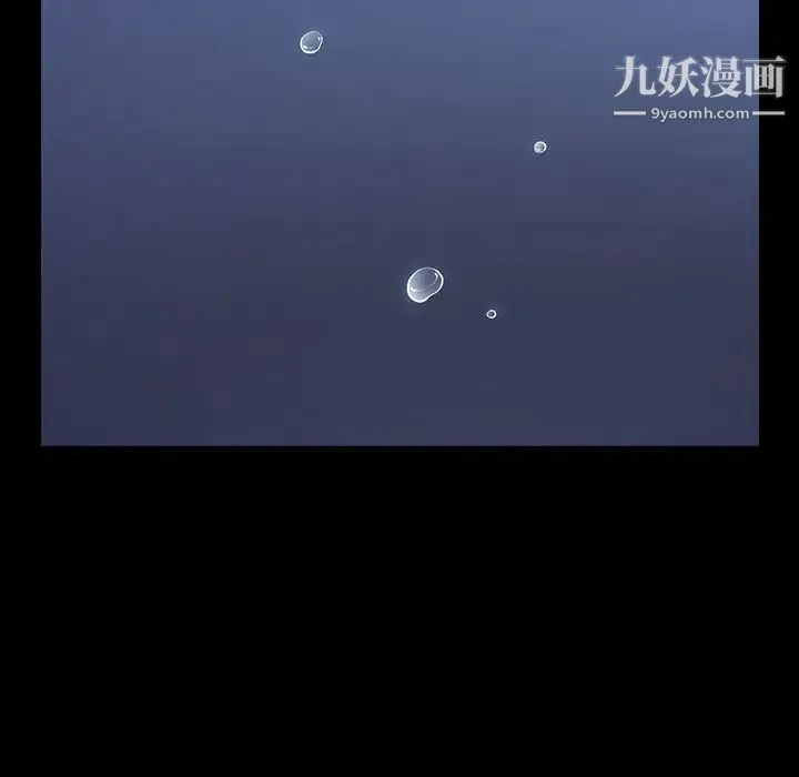 桃花 第66話 第184页