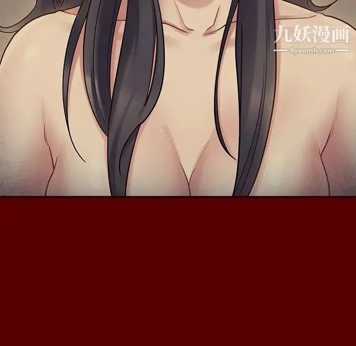 桃花 第66話 第43页