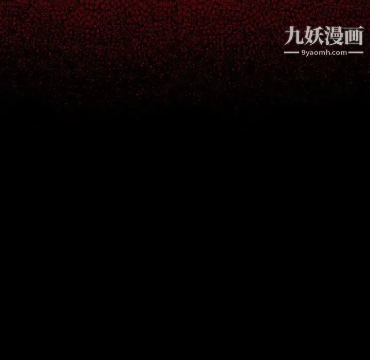 桃花 第66話 第196页