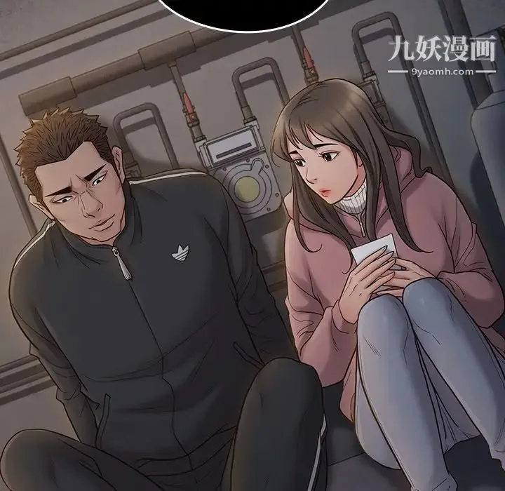 桃花 第66話 第194页