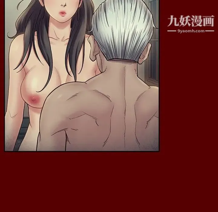桃花 第66話 第38页