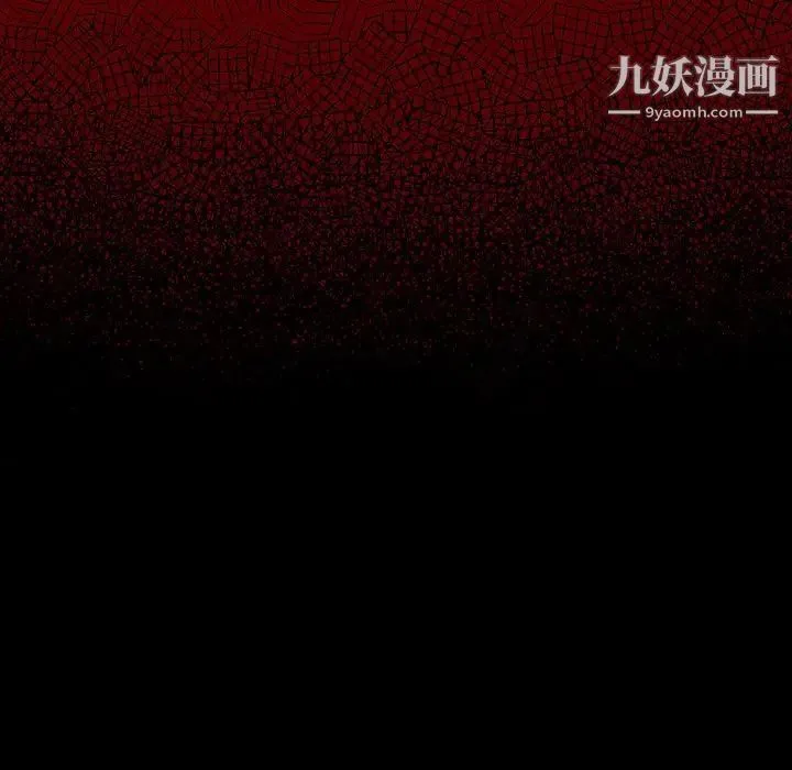 桃花 第66話 第224页