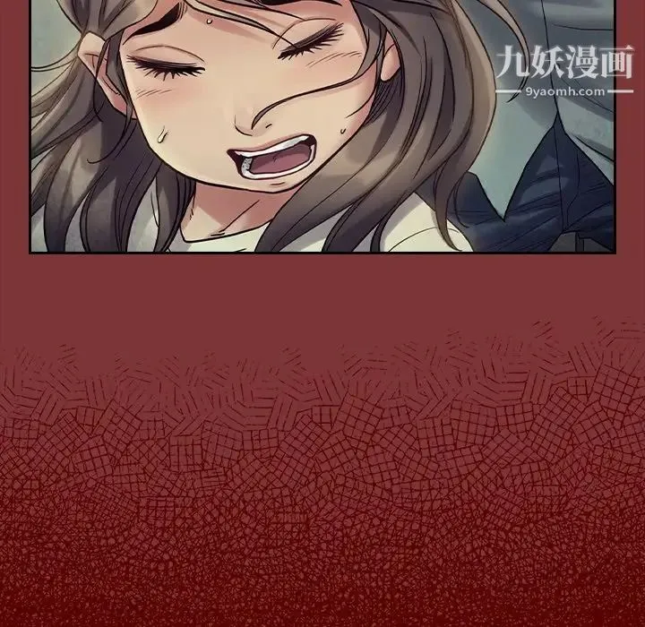 桃花 第66話 第97页