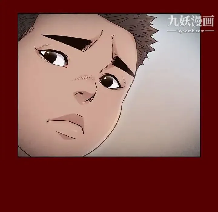 桃花 第66話 第243页