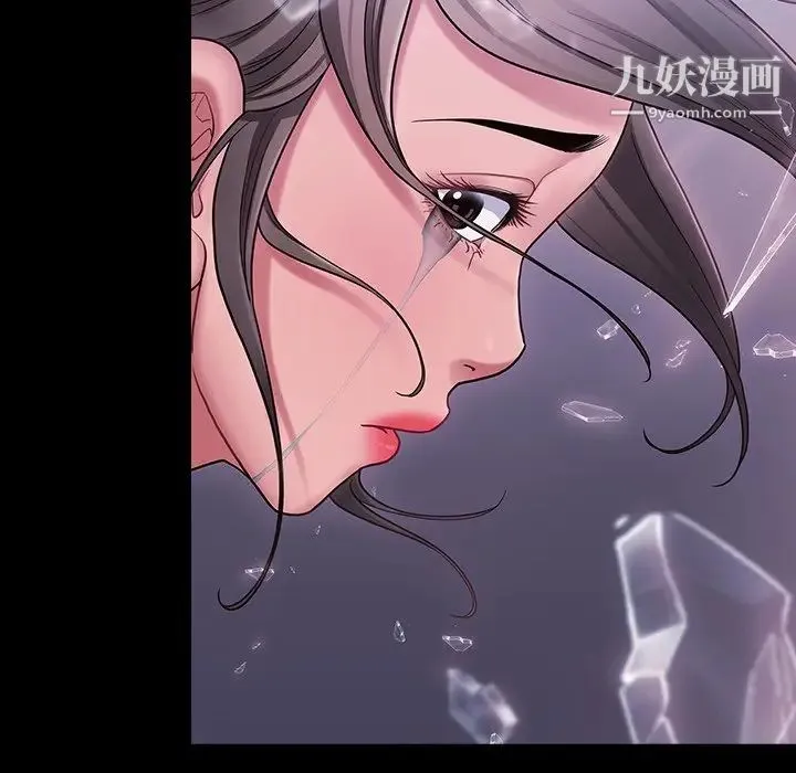 桃花 第66話 第6页
