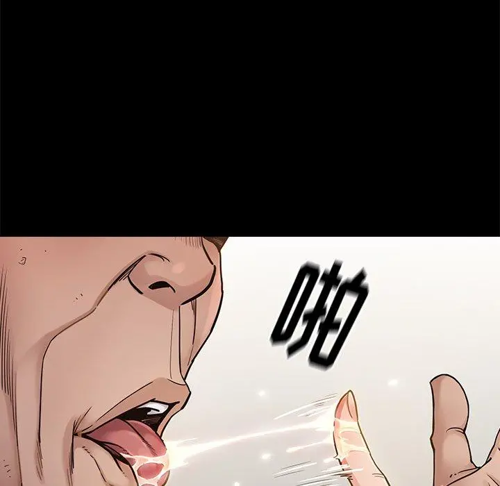 桃花 第6话 第139页