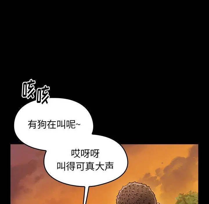 桃花 第11话 第128页