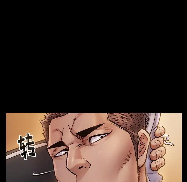 桃花 第11话 第113页