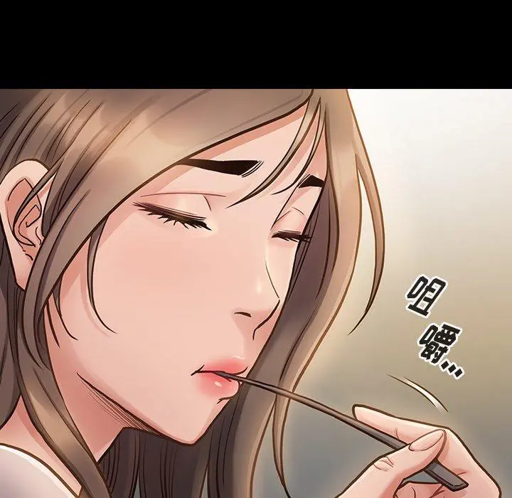 桃花 第11话 第35页