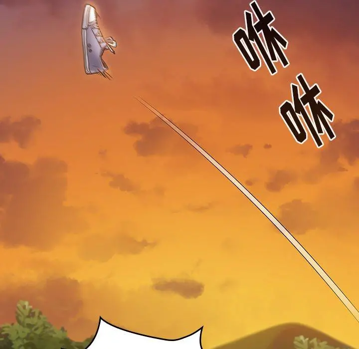 桃花 第11话 第119页