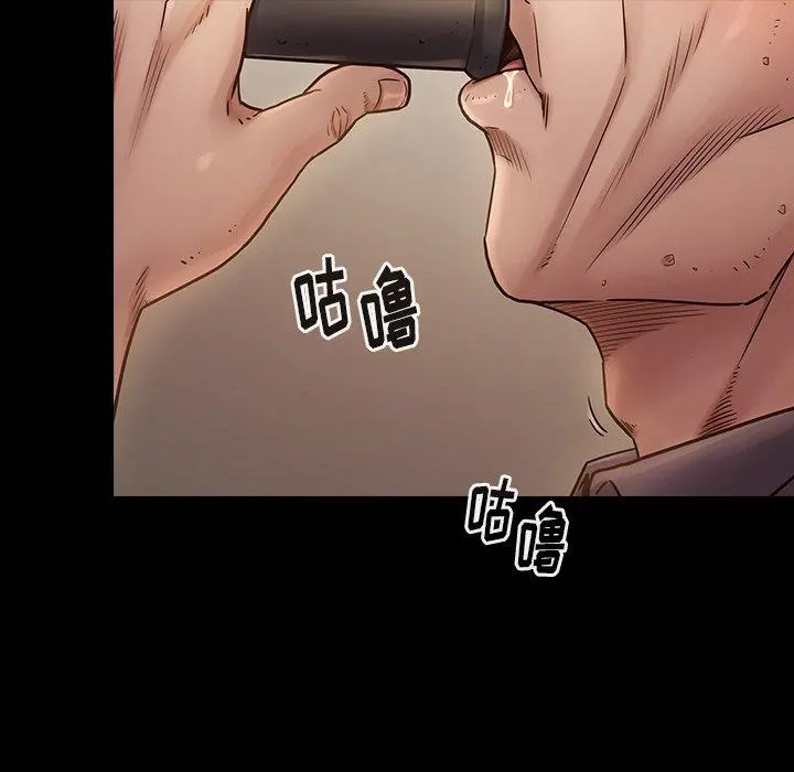 桃花 第11话 第168页