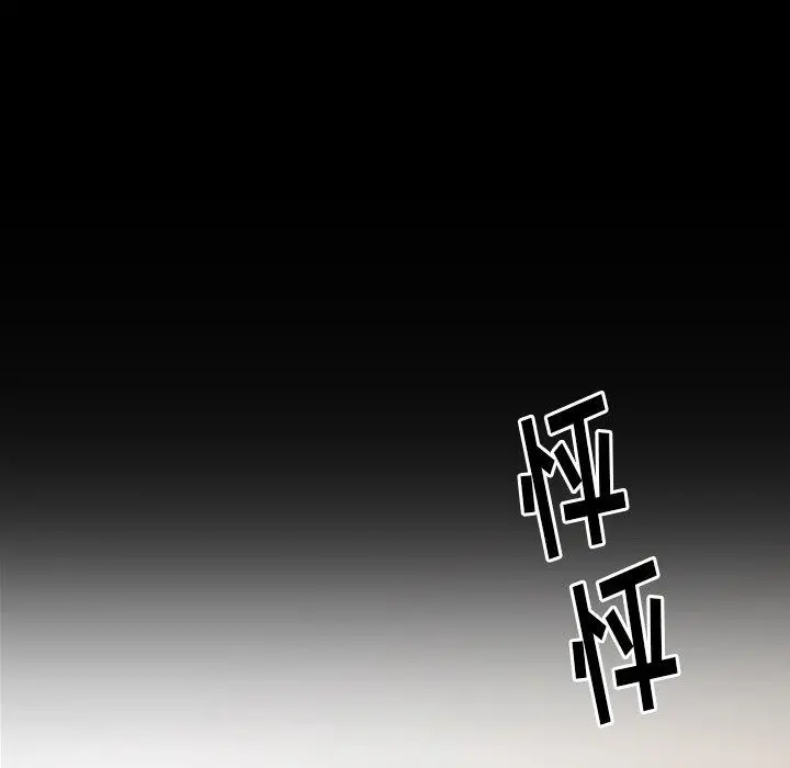 桃花 第11话 第6页