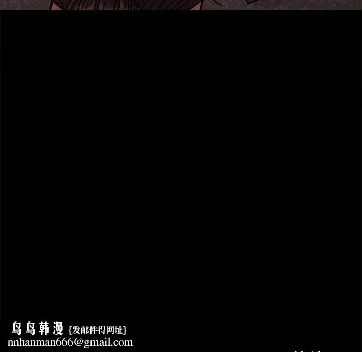 桃花 第11话 第185页