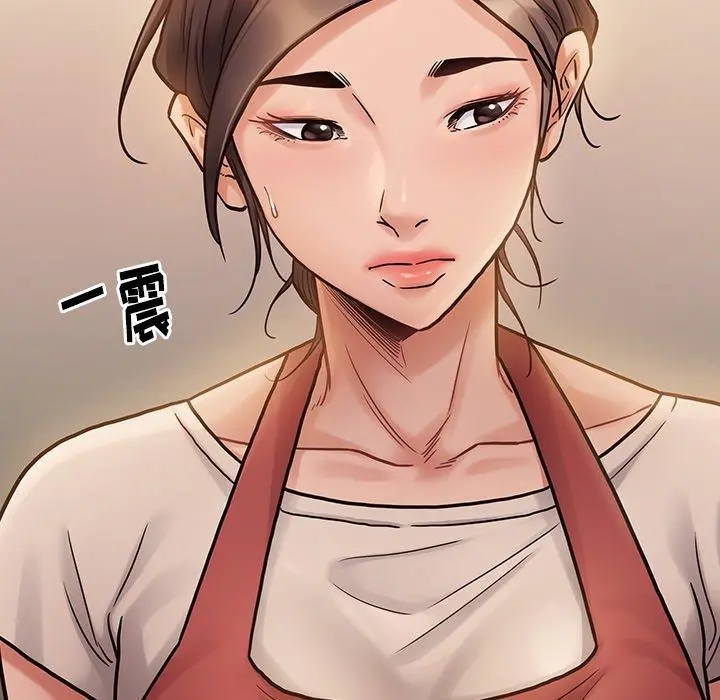 桃花 第11话 第174页