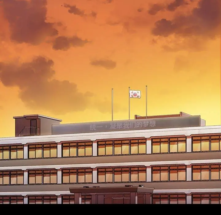 桃花 第11话 第99页
