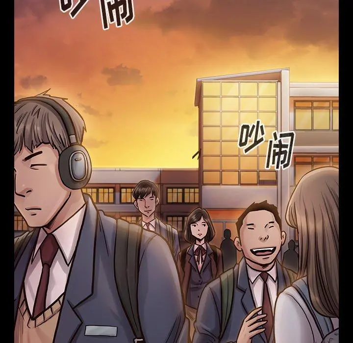 桃花 第11话 第101页