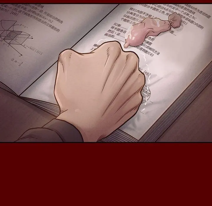 桃花 第11话 第77页