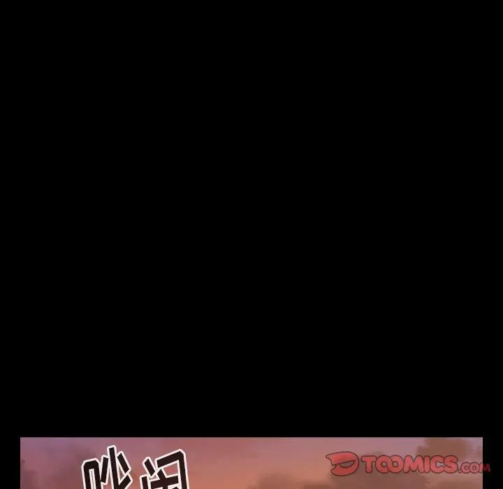 桃花 第11话 第100页