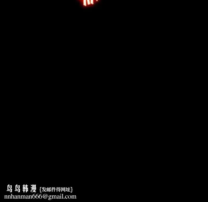 桃花 第8话 第164页