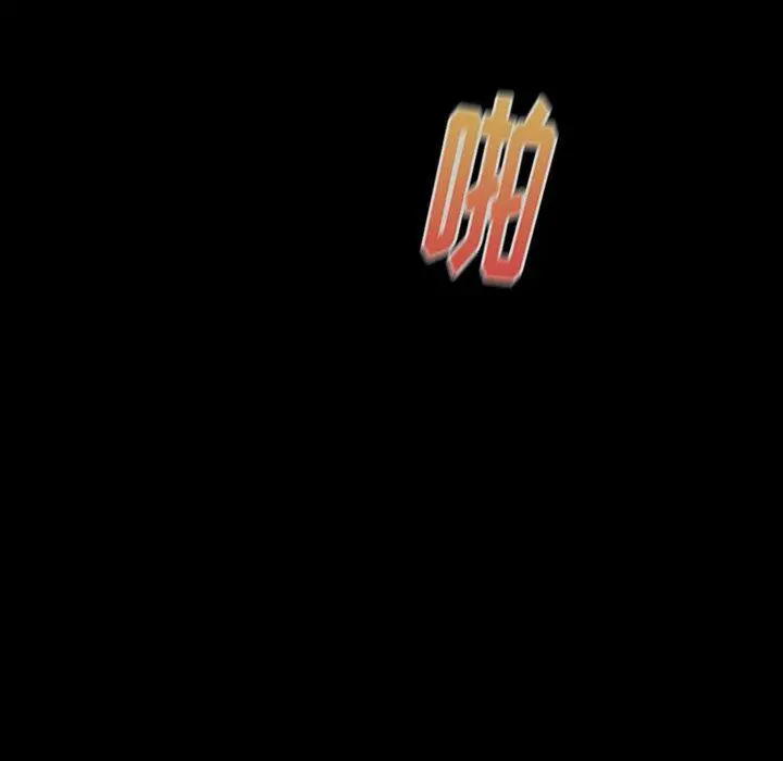 桃花 第8话 第16页