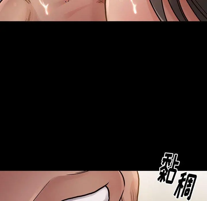 桃花 第8话 第125页