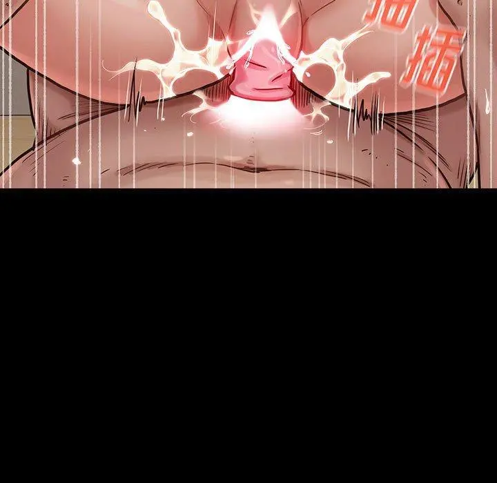 桃花 第8话 第11页