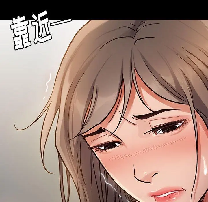 桃花 第8话 第132页