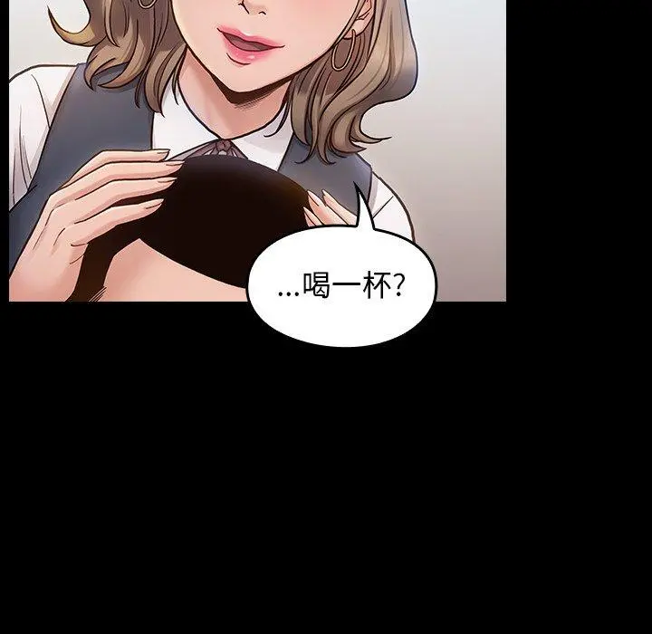 桃花 第19话 第56页