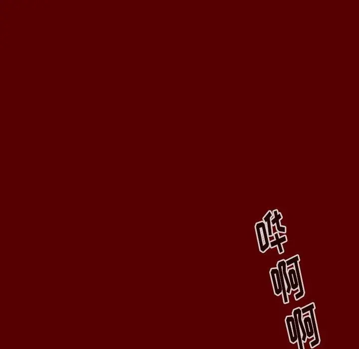 桃花 第19话 第125页
