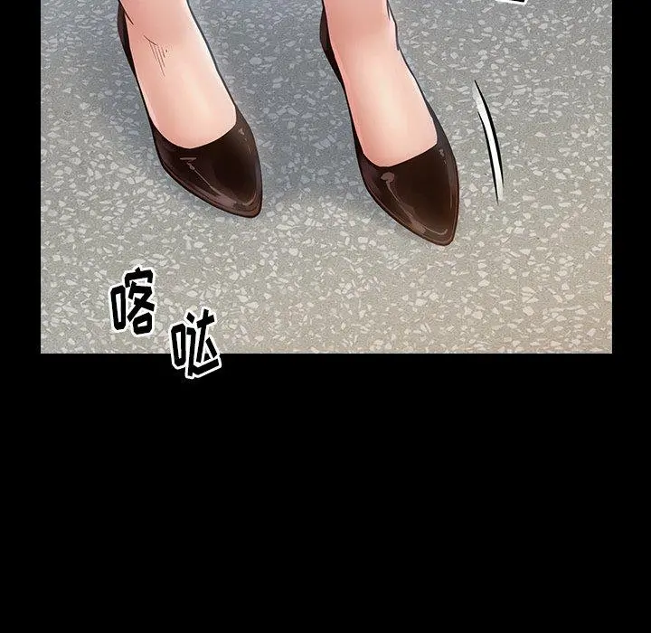 桃花 第19话 第106页