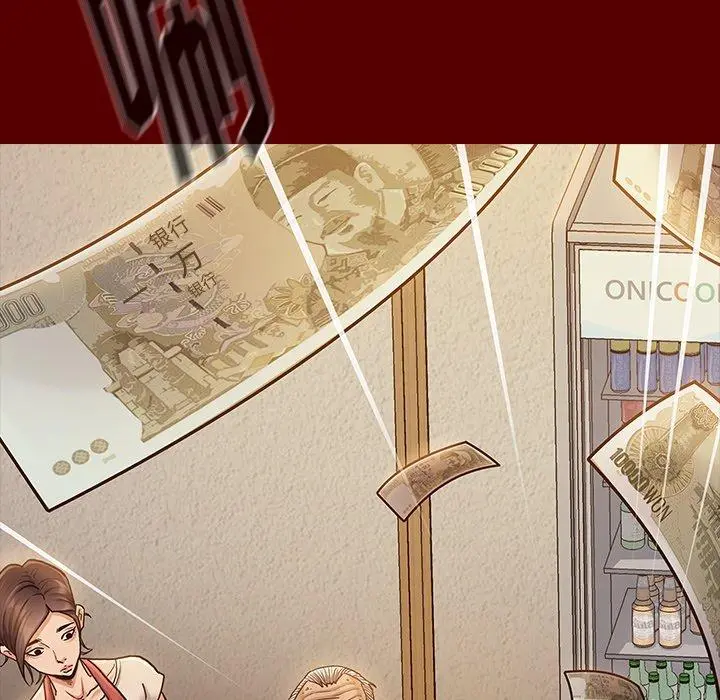 桃花 第19话 第119页