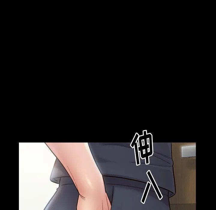 桃花 第19话 第167页