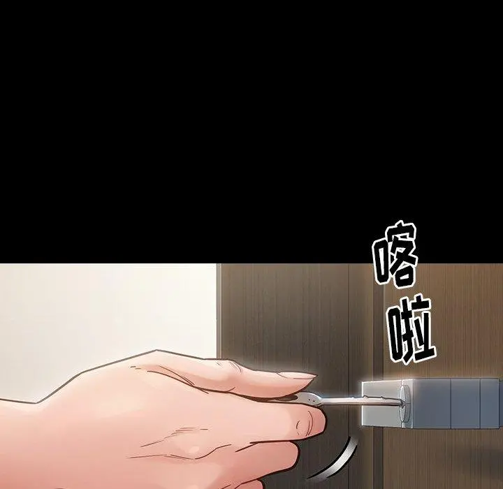 桃花 第19话 第172页