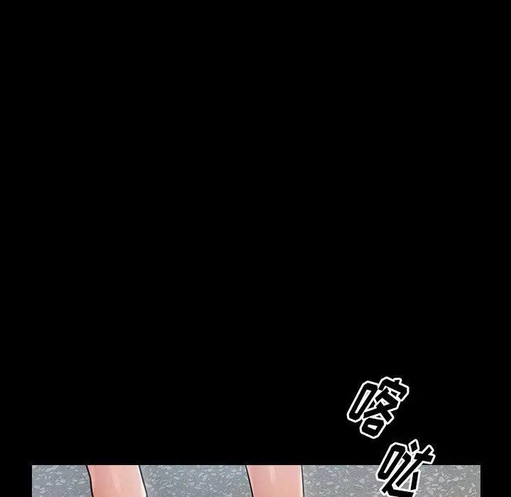 桃花 第19话 第105页