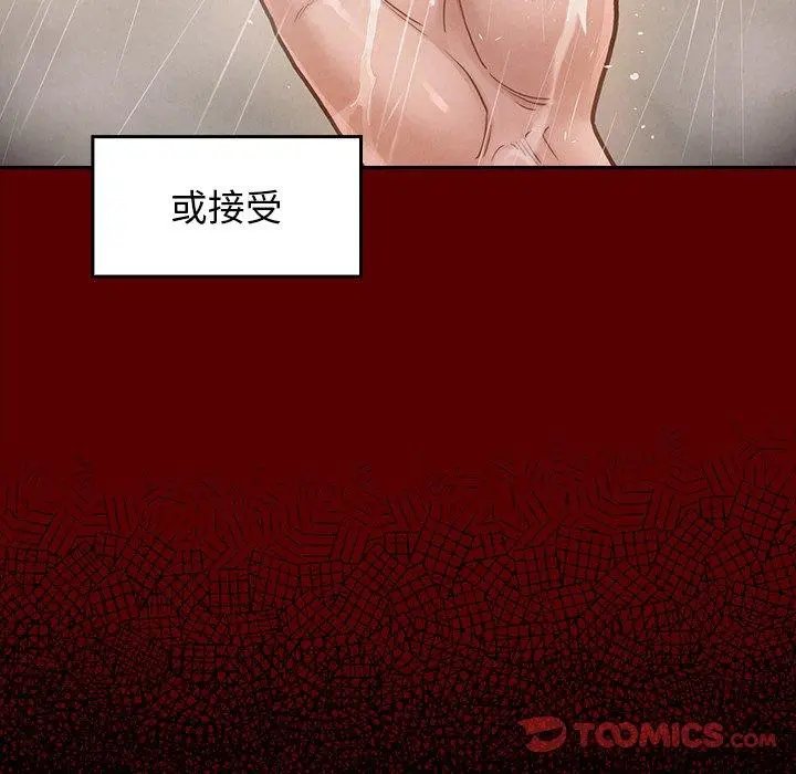 桃花 第19话 第129页