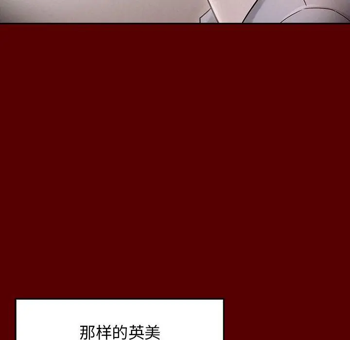 桃花 第19话 第153页