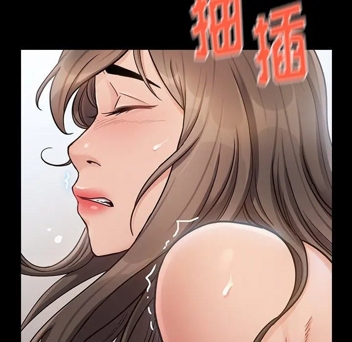 桃花 第19话 第70页