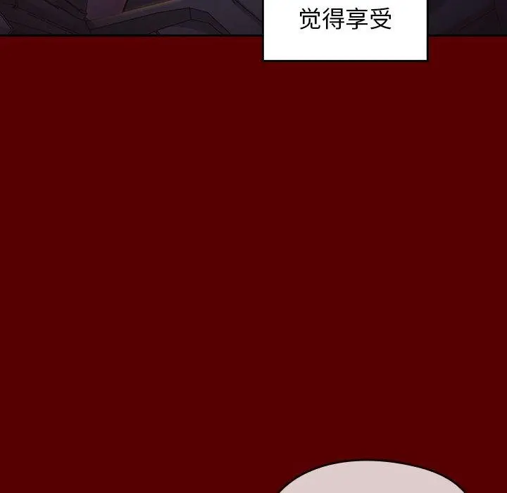 桃花 第19话 第139页
