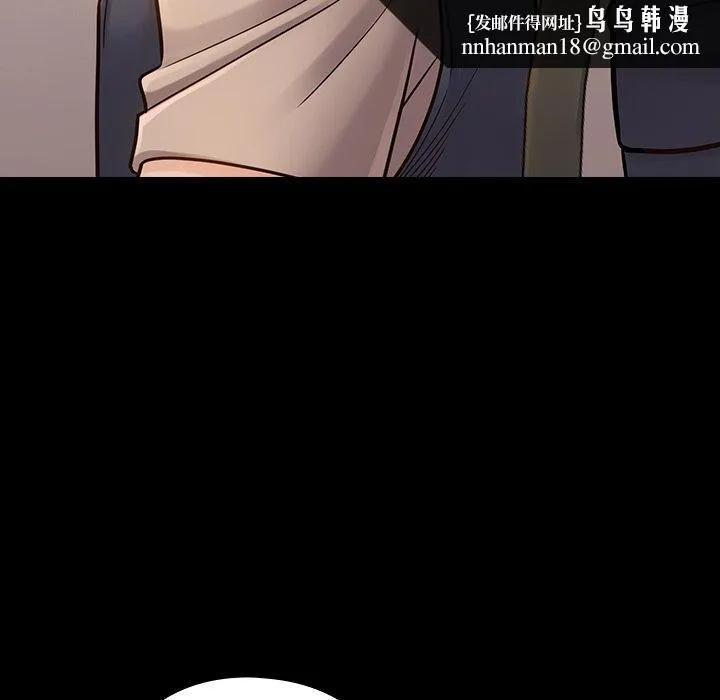 桃花 第19话 第90页